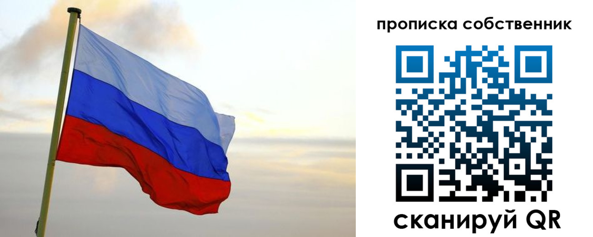 миграционный учет в Сатке