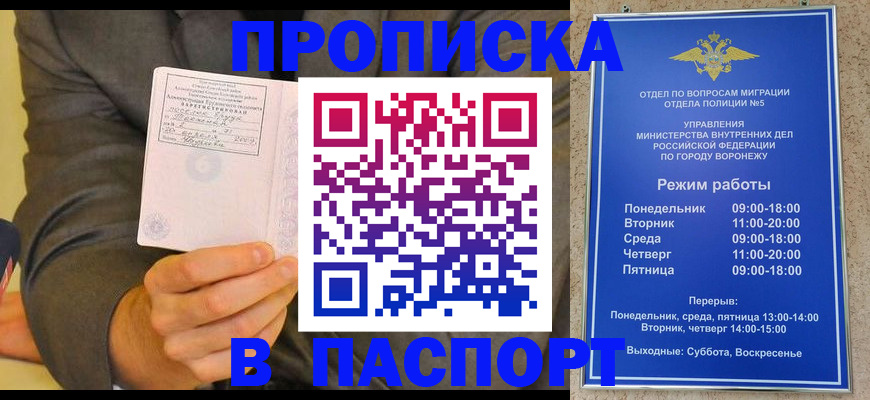 регистрация в Сатке